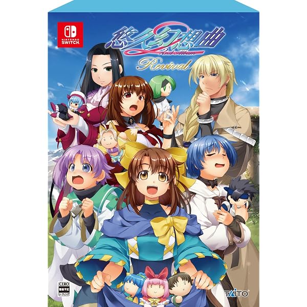 Amazon.co.jp: 【Amazonプライムデー限定商品】「ゲームソフト『悠久